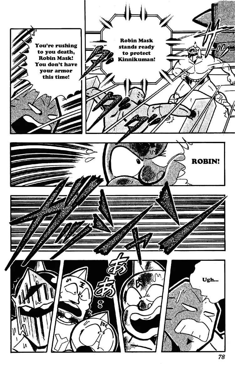 Read Kinnikuman chapter 173 image 6 on Lezhin