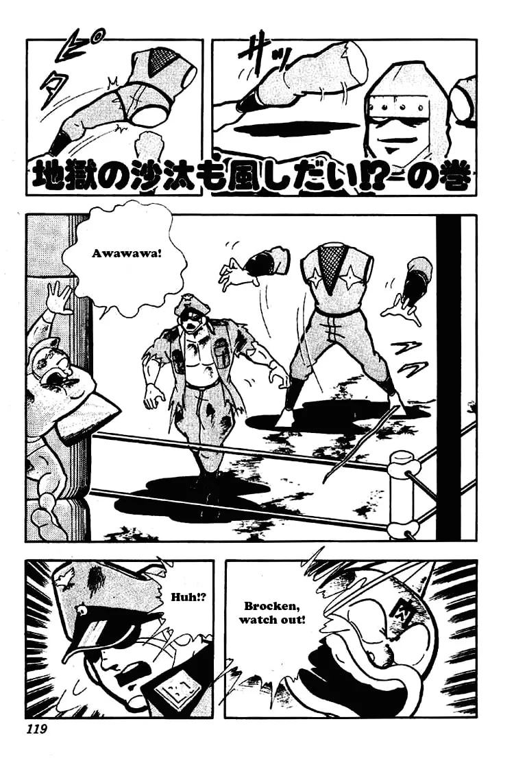 Read Kinnikuman chapter 176 image 0 on Lezhin