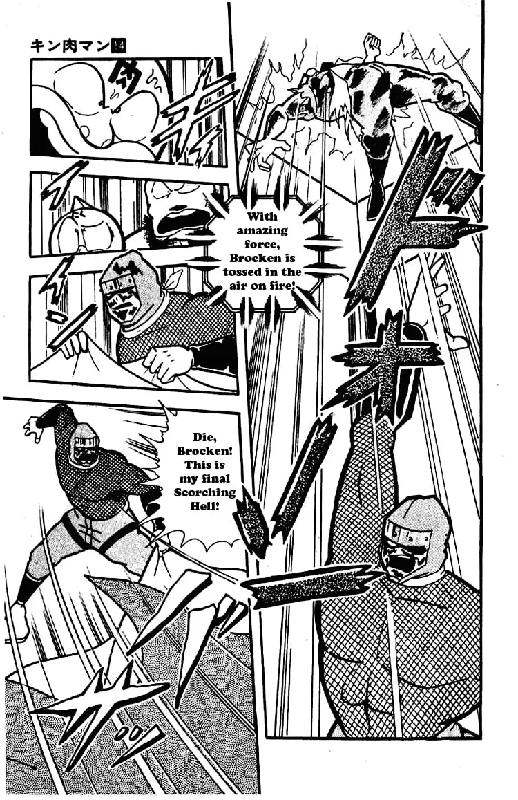 Read Kinnikuman chapter 176 image 12 on Lezhin