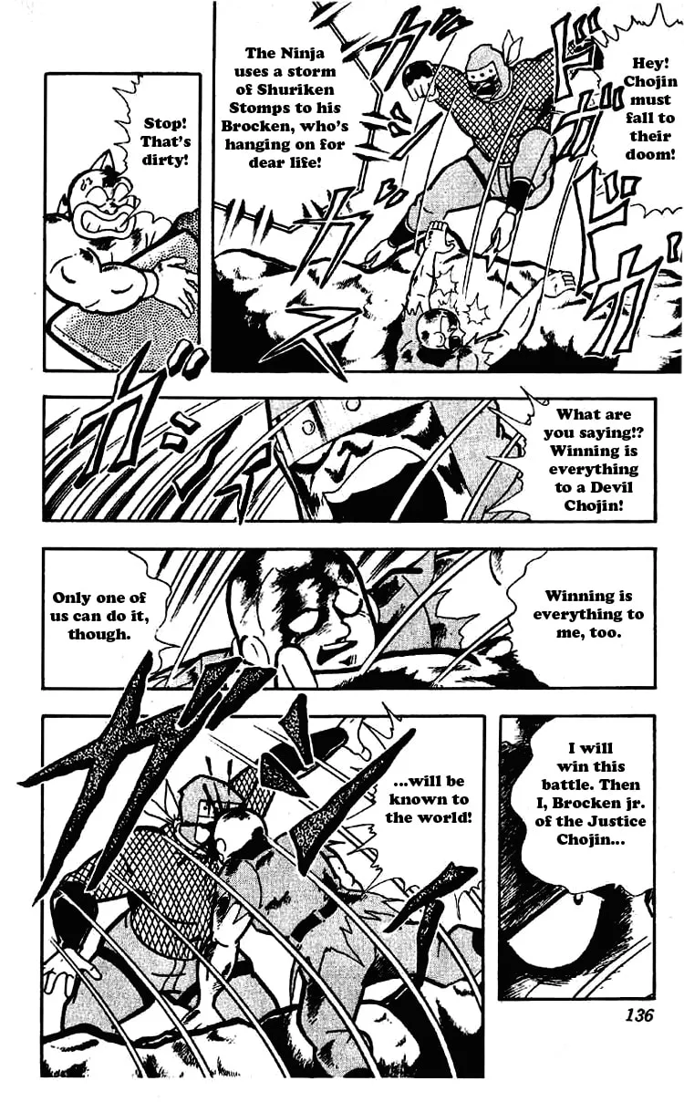Read Kinnikuman chapter 177 image 1 on Lezhin