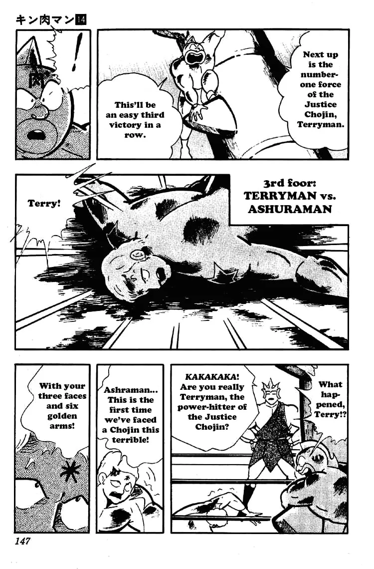 Read Kinnikuman chapter 177 image 12 on Lezhin