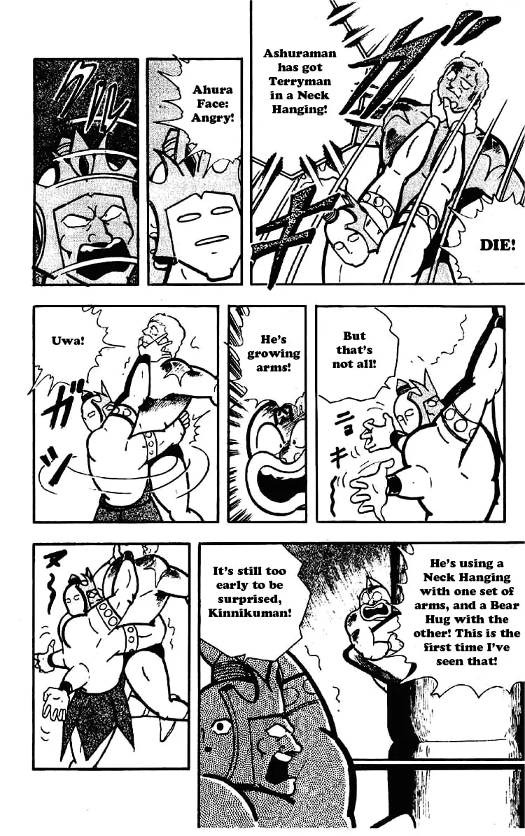 Read Kinnikuman chapter 177 image 13 on Lezhin