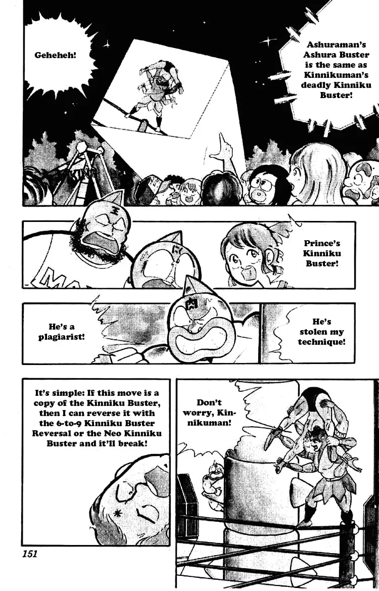 Read Kinnikuman chapter 178 image 1 on Lezhin