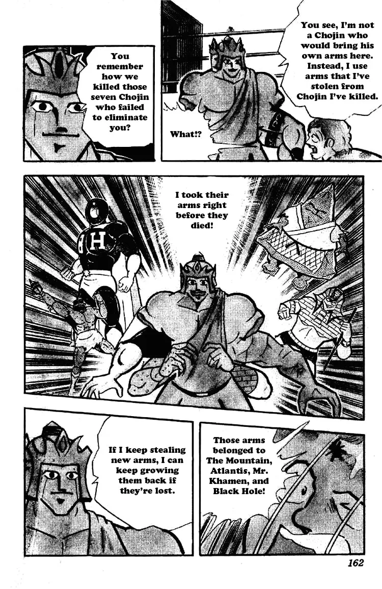 Read Kinnikuman chapter 178 image 12 on Lezhin
