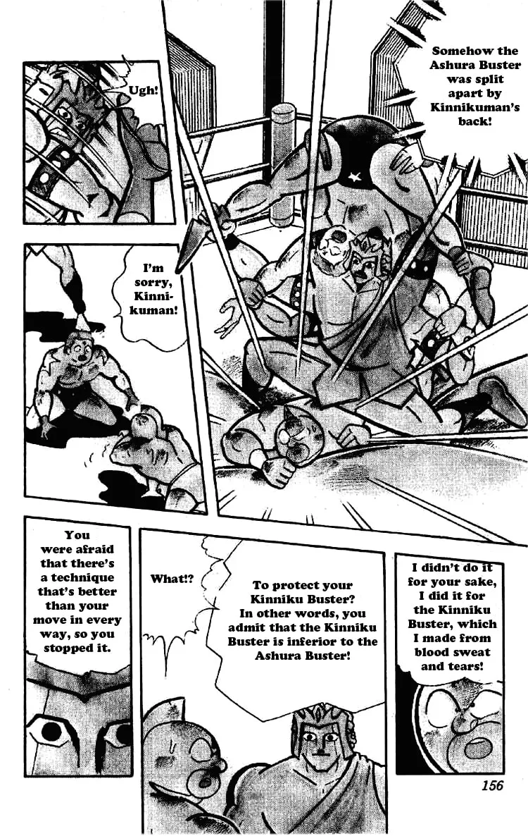 Read Kinnikuman chapter 178 image 6 on Lezhin