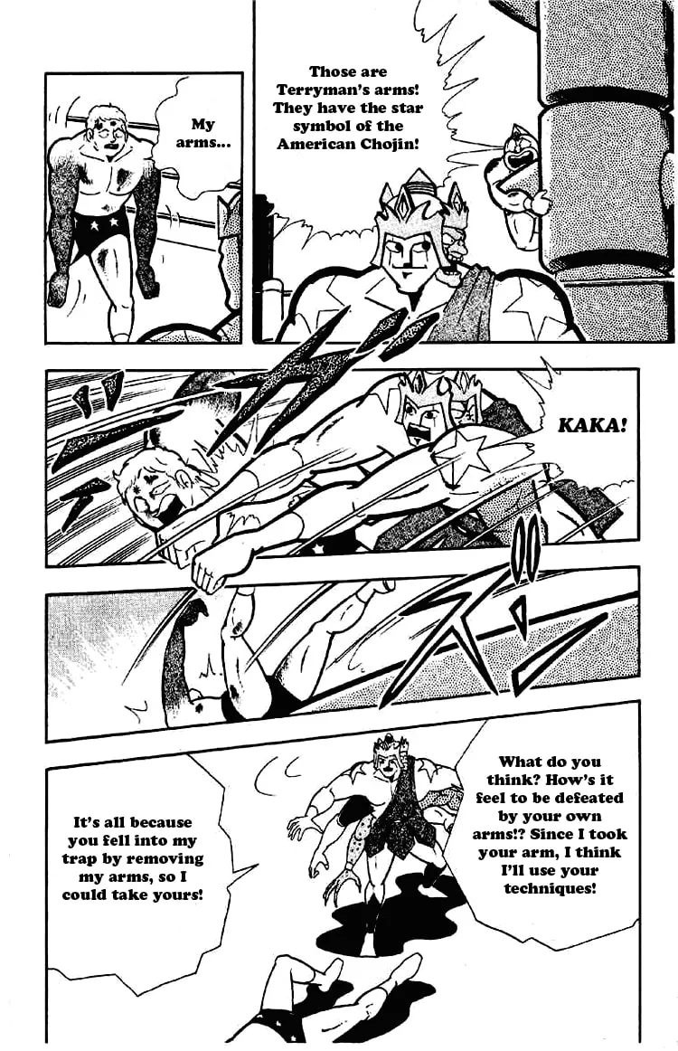 Read Kinnikuman chapter 179 image 1 on Lezhin