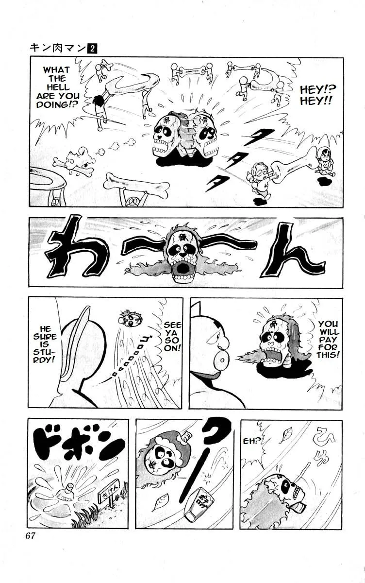 Read Kinnikuman chapter 18 image 10 on Lezhin