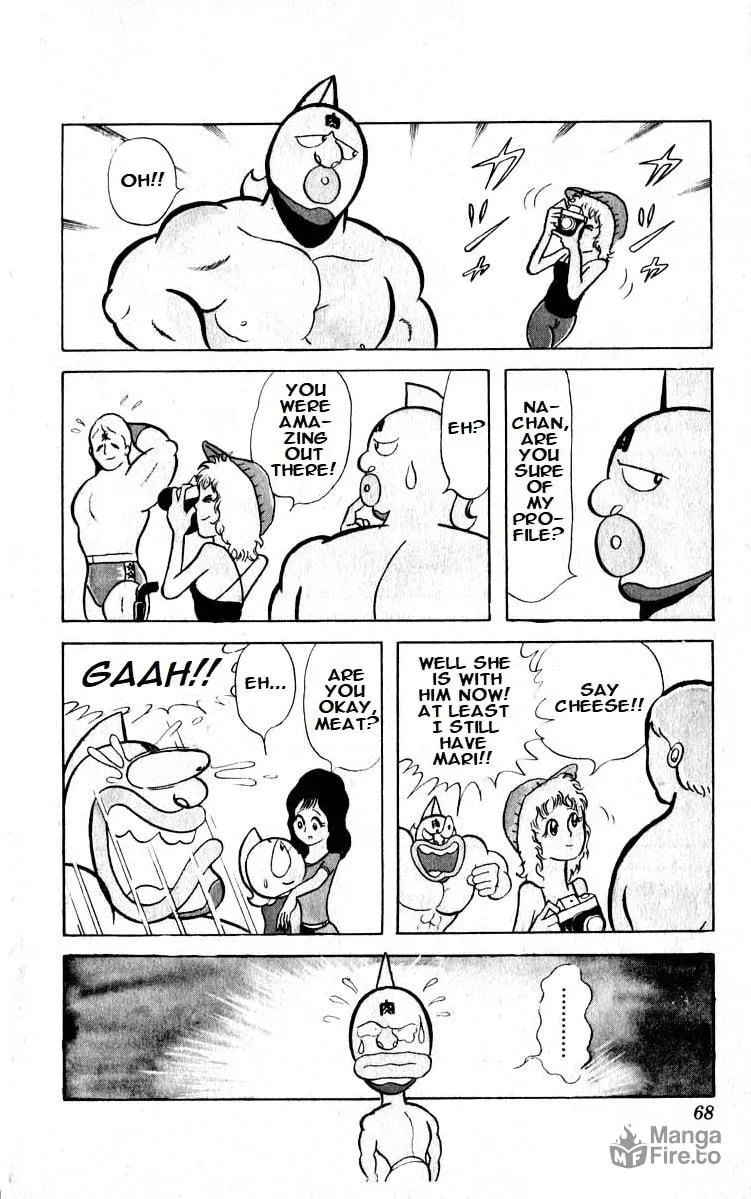 Read Kinnikuman chapter 18 image 11 on Lezhin