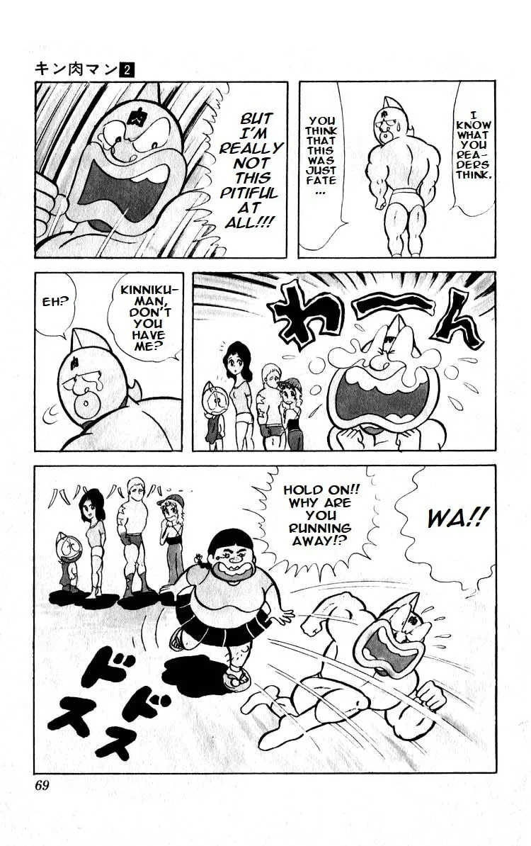 Read Kinnikuman chapter 18 image 12 on Lezhin