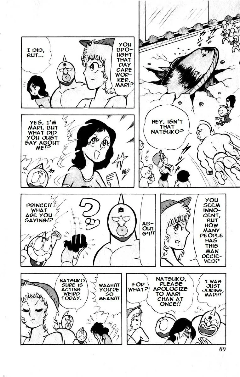 Read Kinnikuman chapter 18 image 3 on Lezhin
