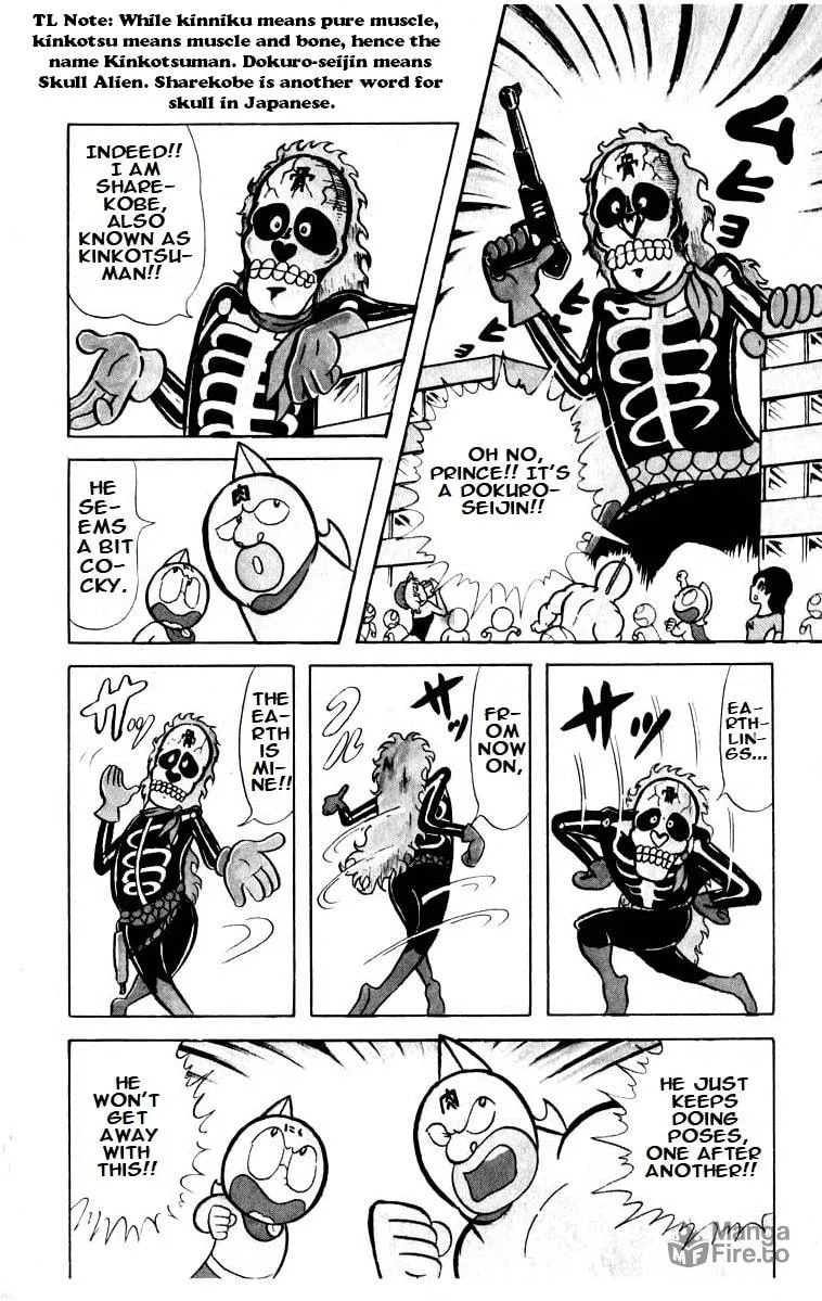 Read Kinnikuman chapter 18 image 5 on Lezhin