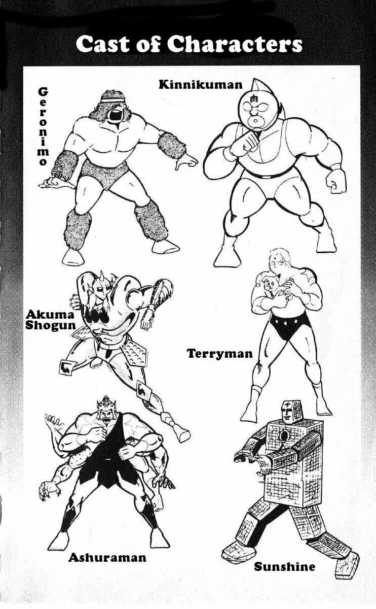 Read Kinnikuman chapter 181 image 1 on Lezhin