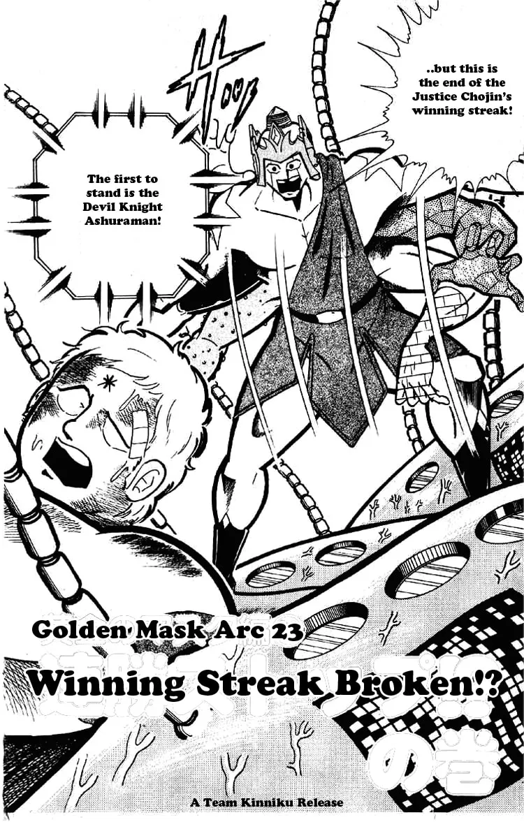 Read Kinnikuman chapter 182 image 1 on Lezhin