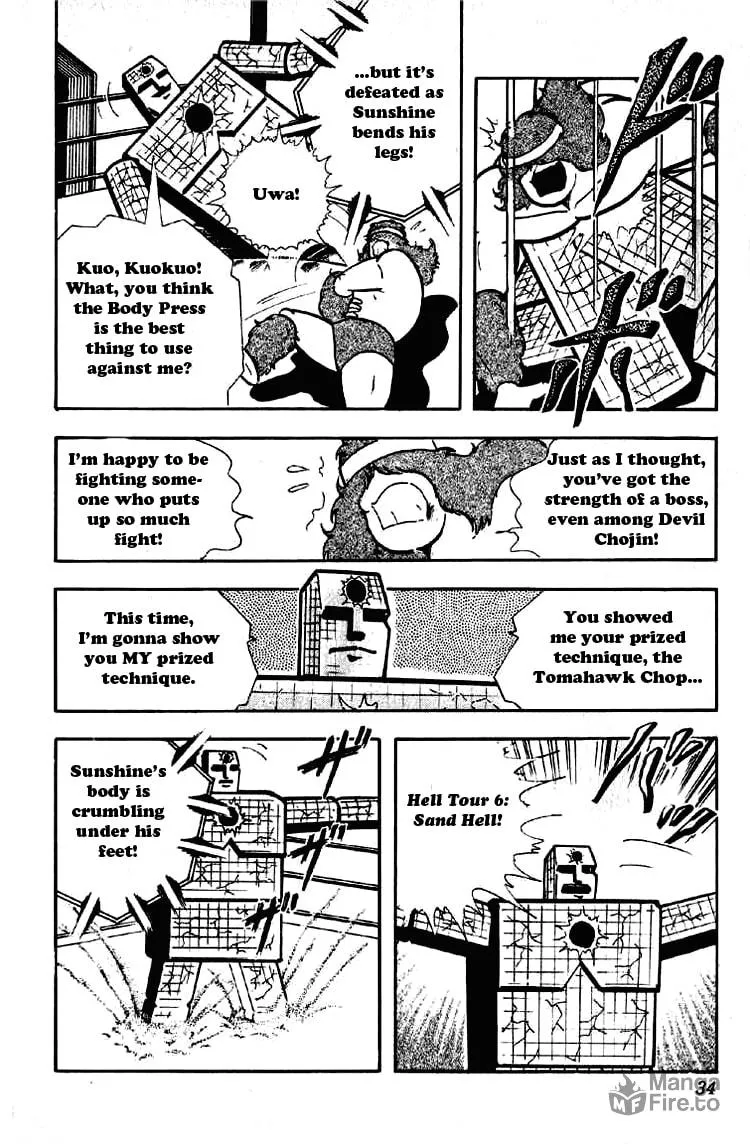 Read Kinnikuman chapter 182 image 11 on Lezhin