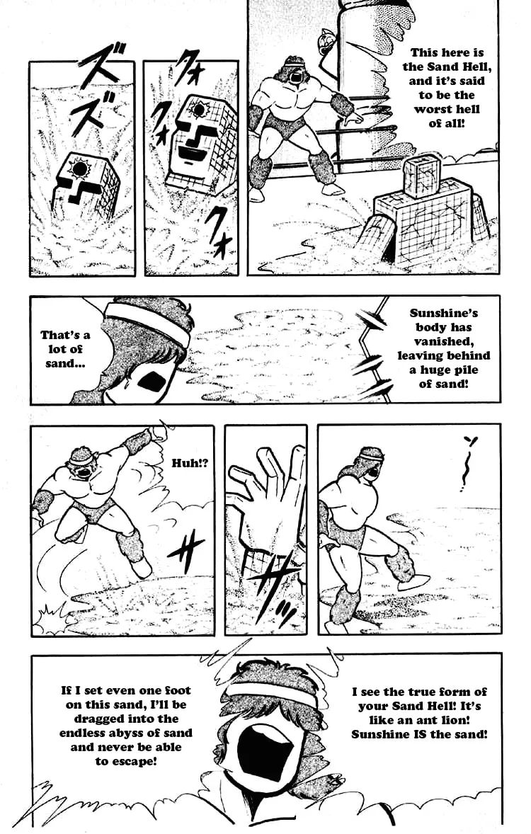 Read Kinnikuman chapter 182 image 12 on Lezhin