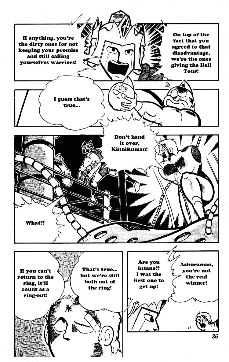 Read Kinnikuman chapter 182 image 3 on Lezhin
