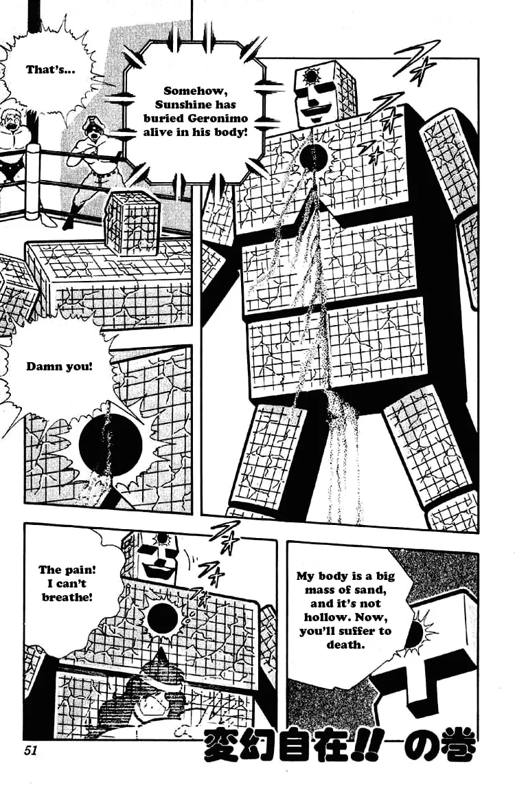 Read Kinnikuman chapter 184 image 0 on Lezhin