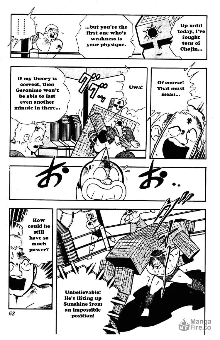Read Kinnikuman chapter 184 image 11 on Lezhin