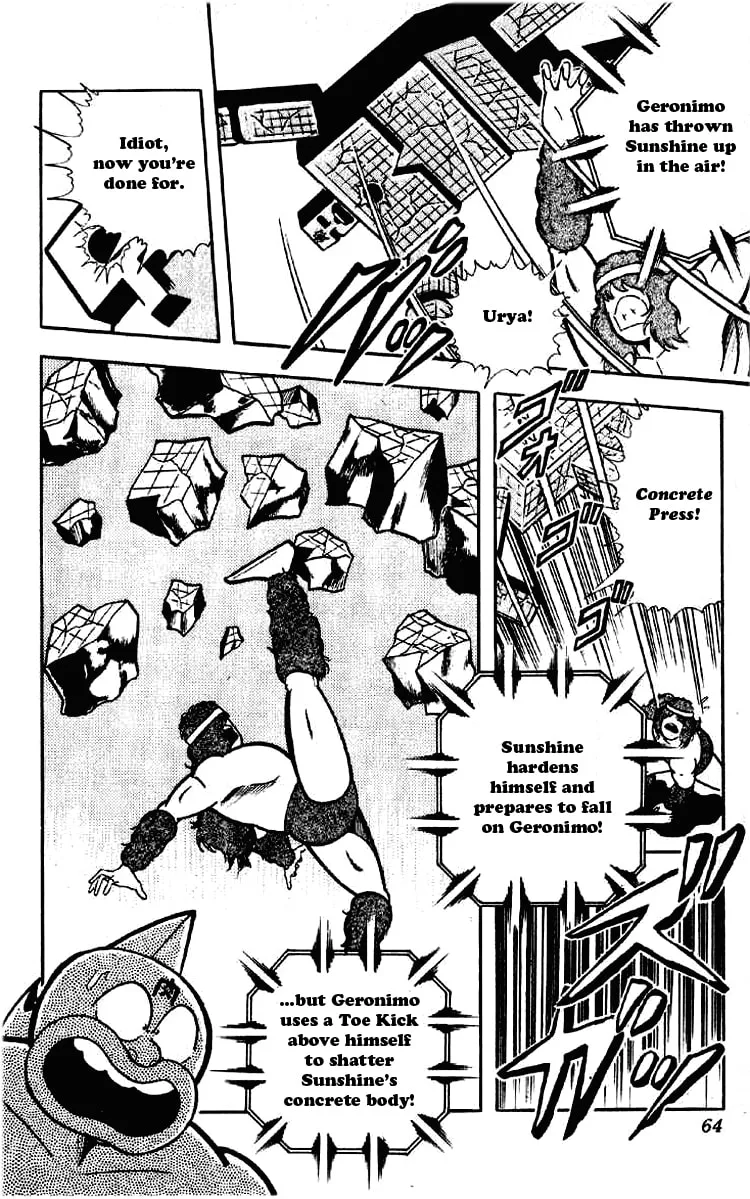 Read Kinnikuman chapter 184 image 12 on Lezhin