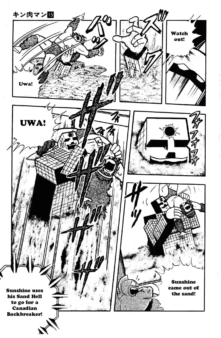 Read Kinnikuman chapter 184 image 7 on Lezhin