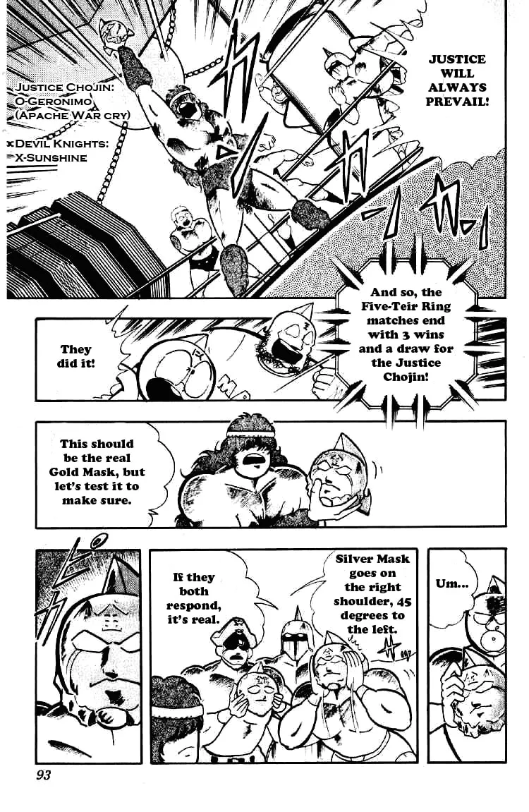 Read Kinnikuman chapter 186 image 10 on Lezhin