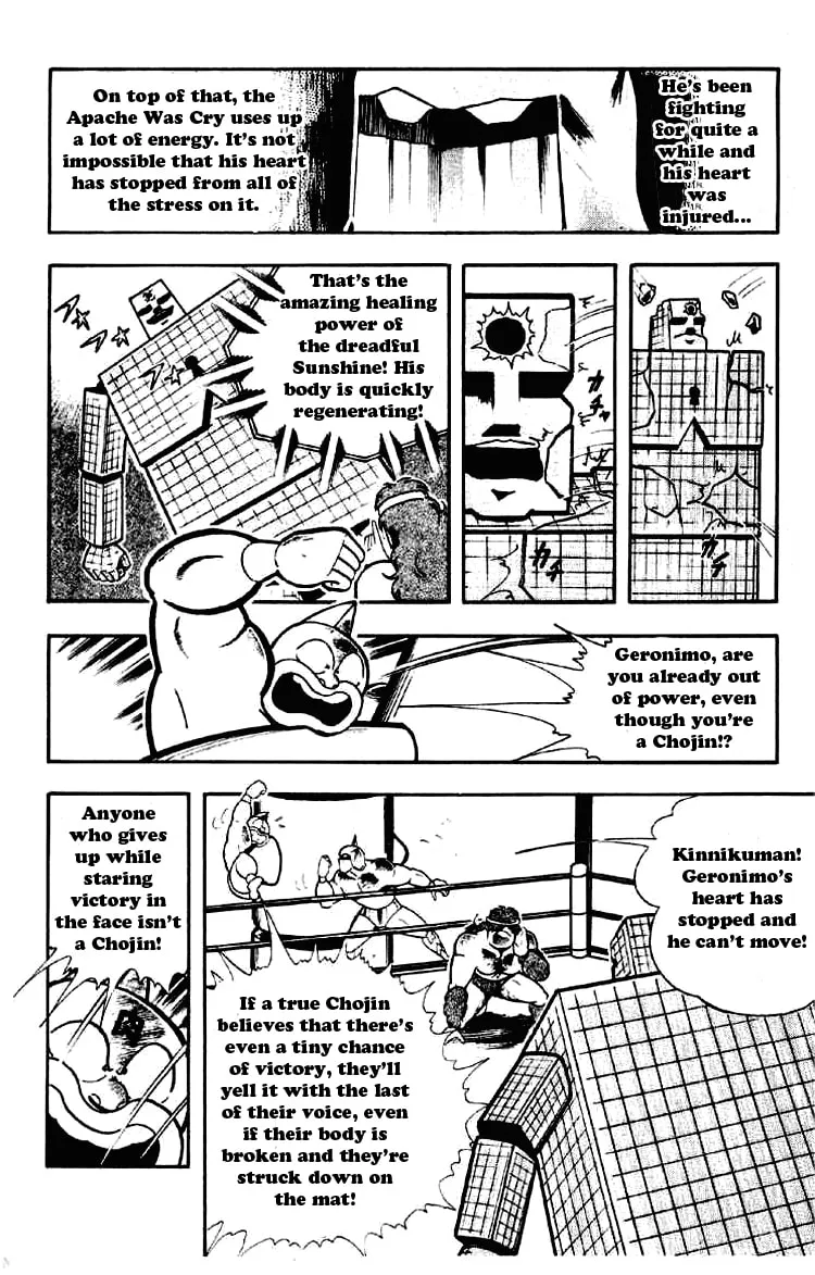 Read Kinnikuman chapter 186 image 3 on Lezhin