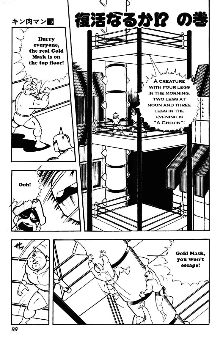Read Kinnikuman chapter 187 image 0 on Lezhin