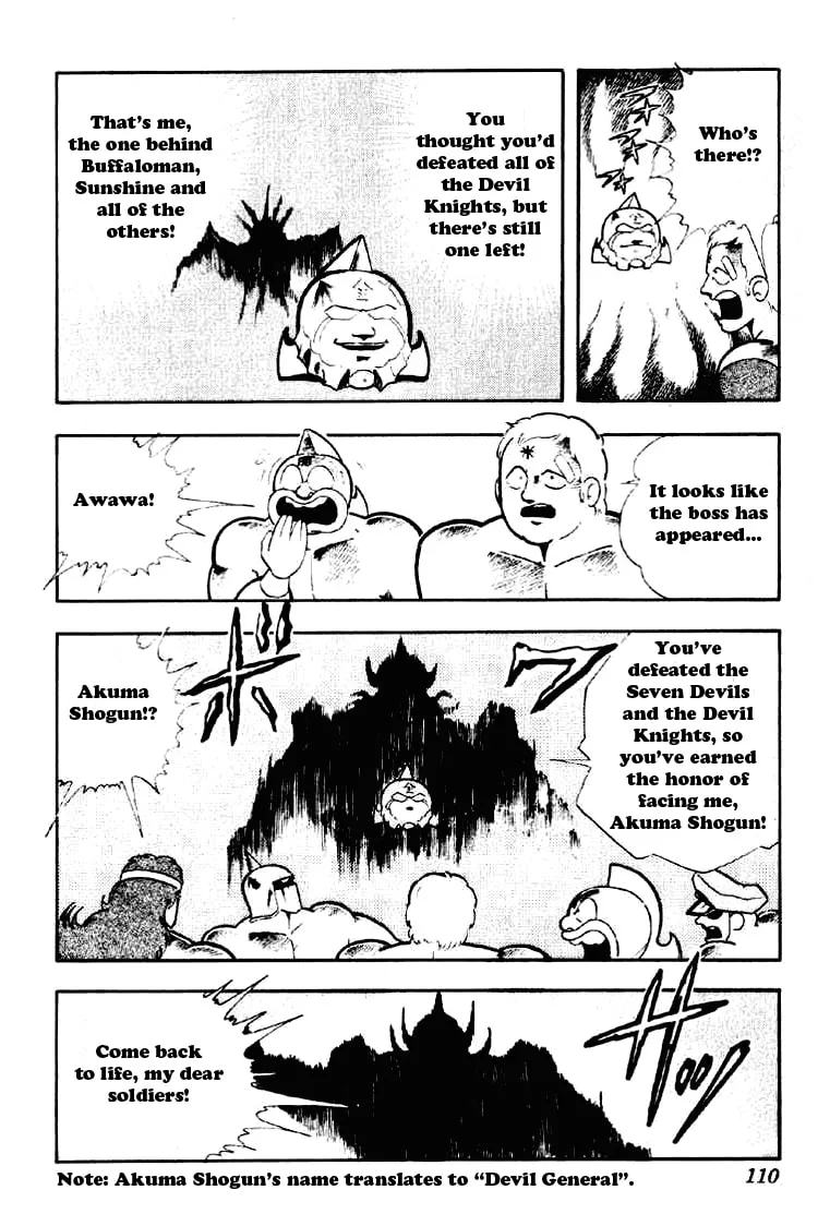 Read Kinnikuman chapter 187 image 10 on Lezhin