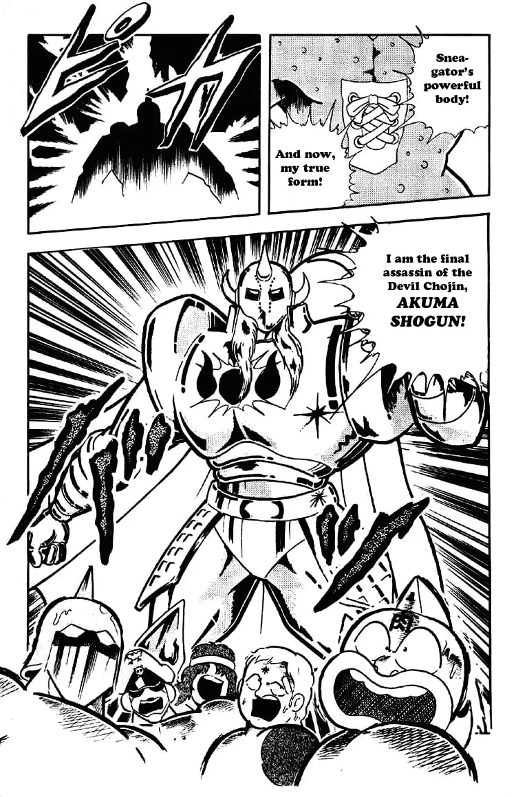 Read Kinnikuman chapter 187 image 13 on Lezhin