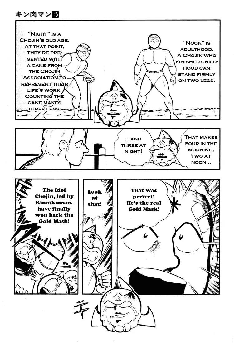 Read Kinnikuman chapter 187 image 3 on Lezhin