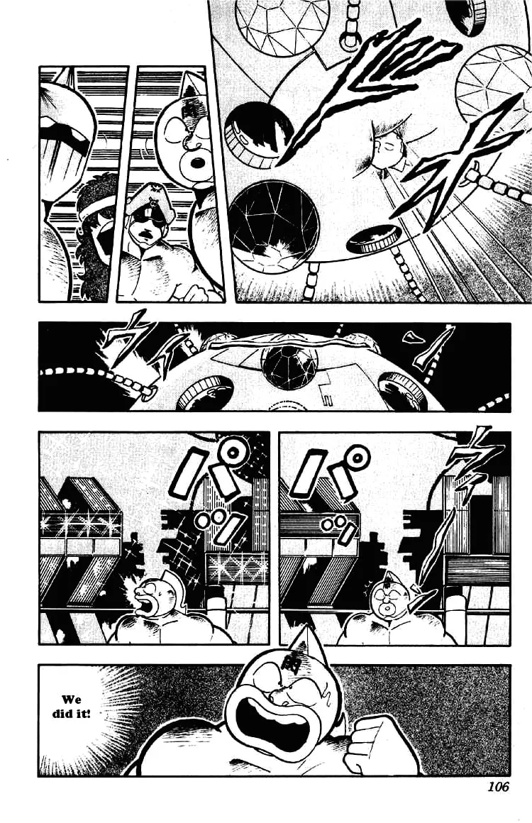 Read Kinnikuman chapter 187 image 6 on Lezhin