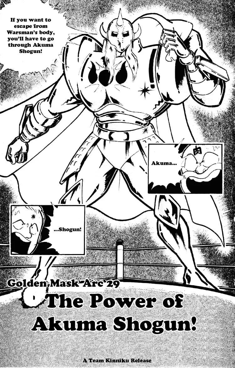 Read Kinnikuman chapter 188 image 0 on Lezhin