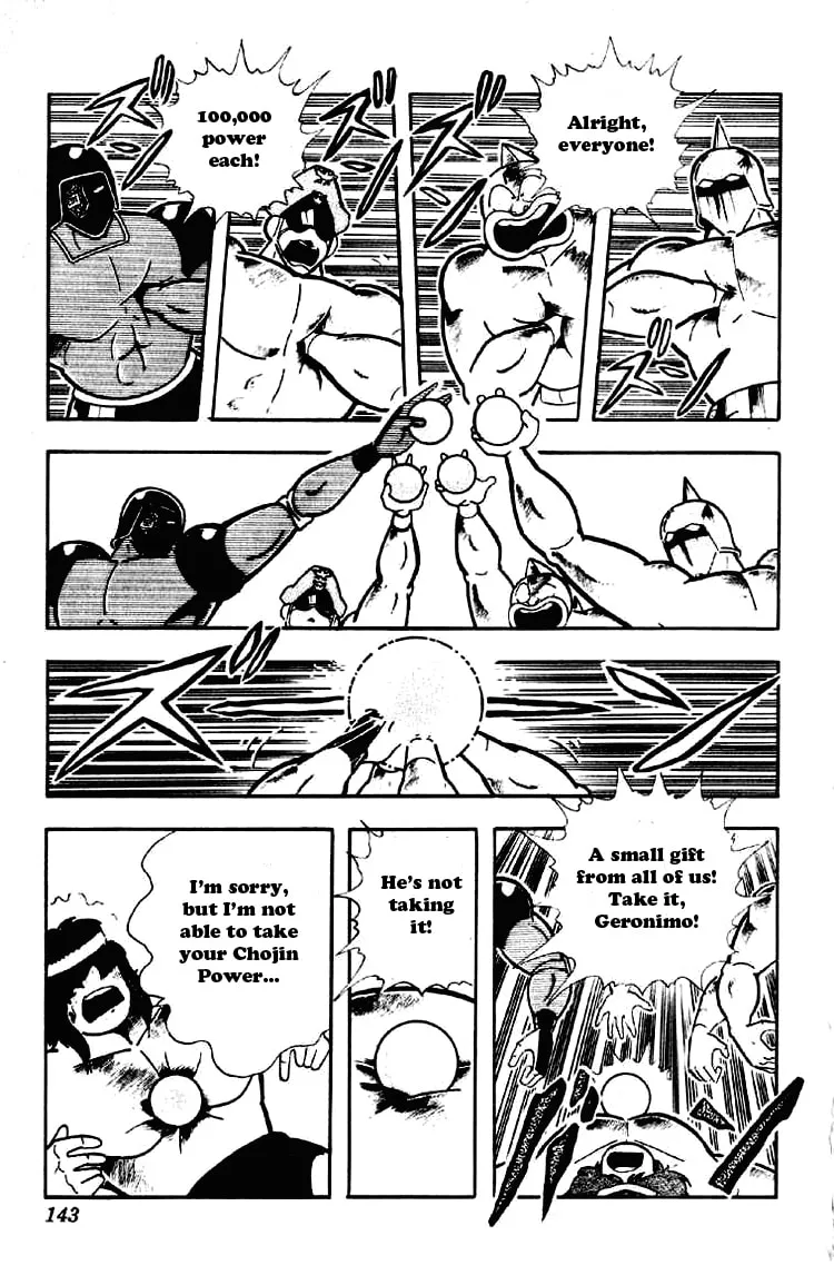 Read Kinnikuman chapter 189 image 12 on Lezhin