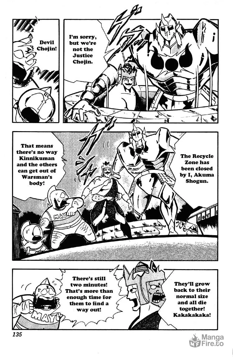 Read Kinnikuman chapter 189 image 4 on Lezhin