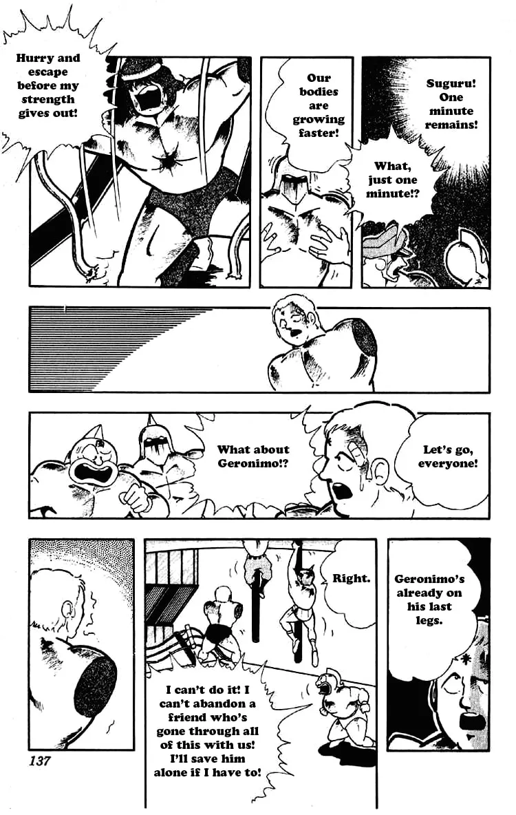 Read Kinnikuman chapter 189 image 6 on Lezhin