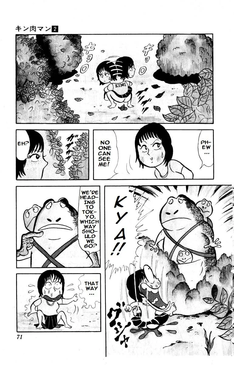 Read Kinnikuman chapter 19 image 1 on Lezhin