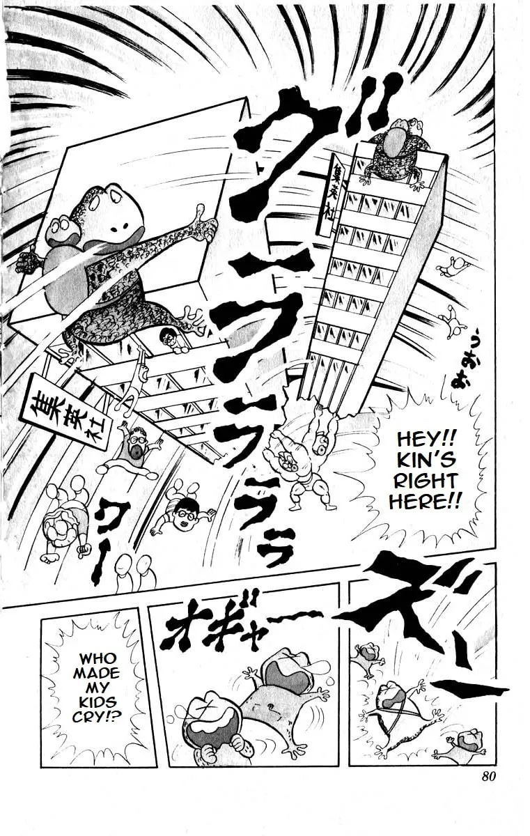Read Kinnikuman chapter 19 image 10 on Lezhin