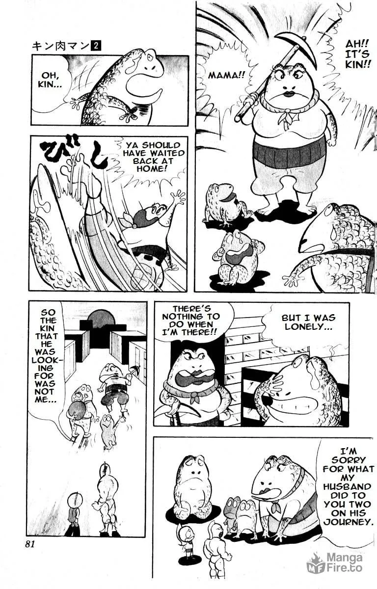 Read Kinnikuman chapter 19 image 11 on Lezhin