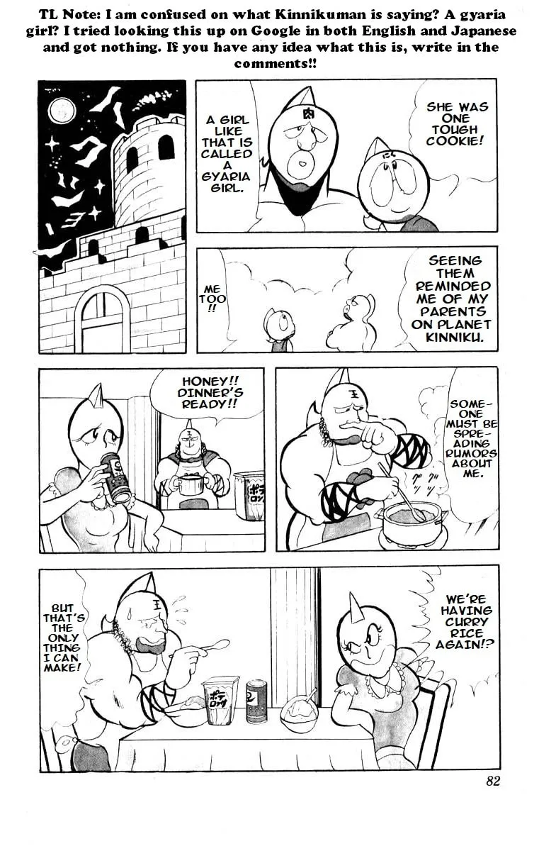 Read Kinnikuman chapter 19 image 12 on Lezhin