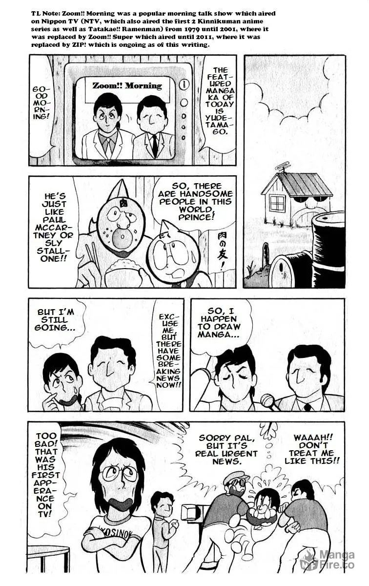 Read Kinnikuman chapter 19 image 2 on Lezhin