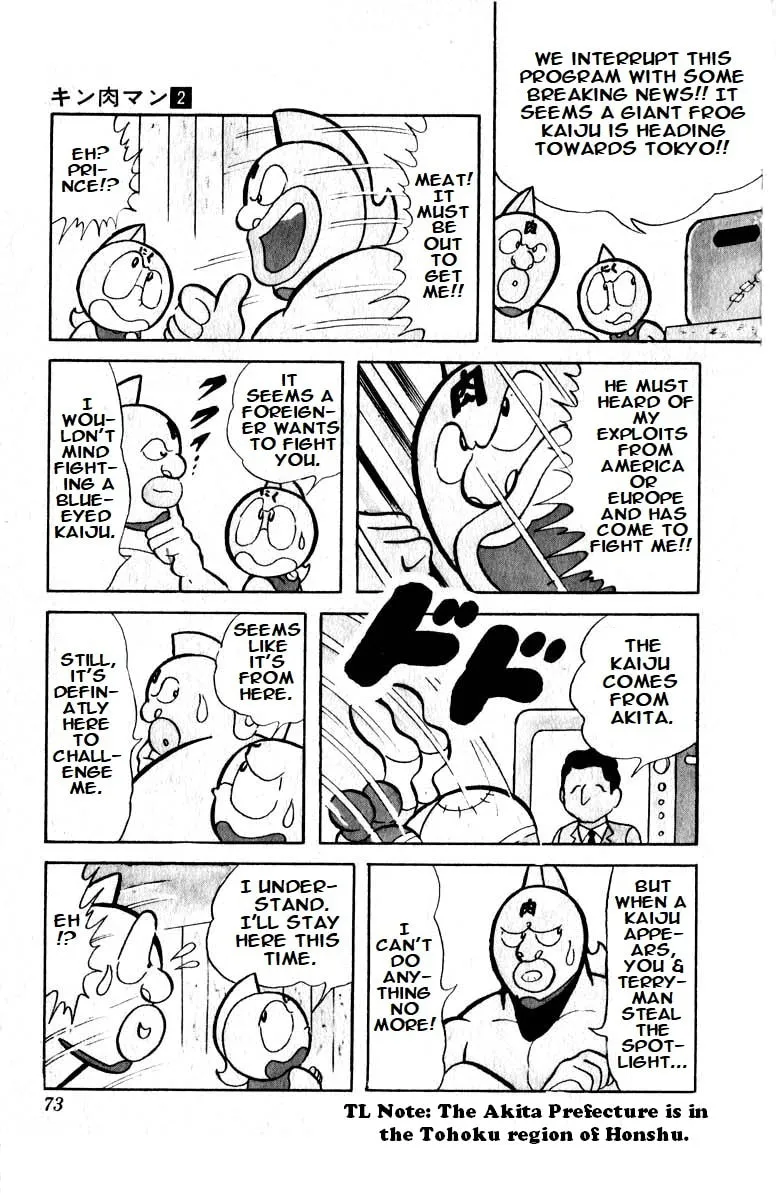 Read Kinnikuman chapter 19 image 3 on Lezhin