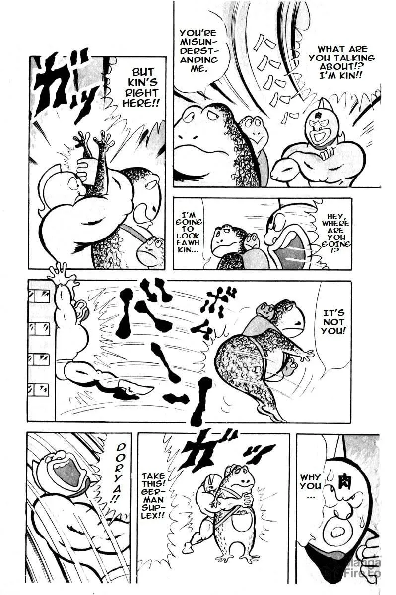 Read Kinnikuman chapter 19 image 5 on Lezhin