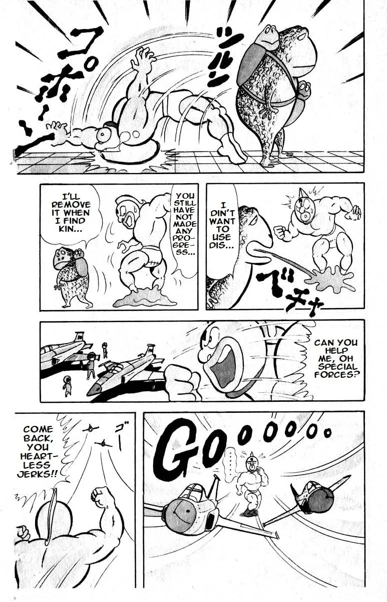 Read Kinnikuman chapter 19 image 6 on Lezhin