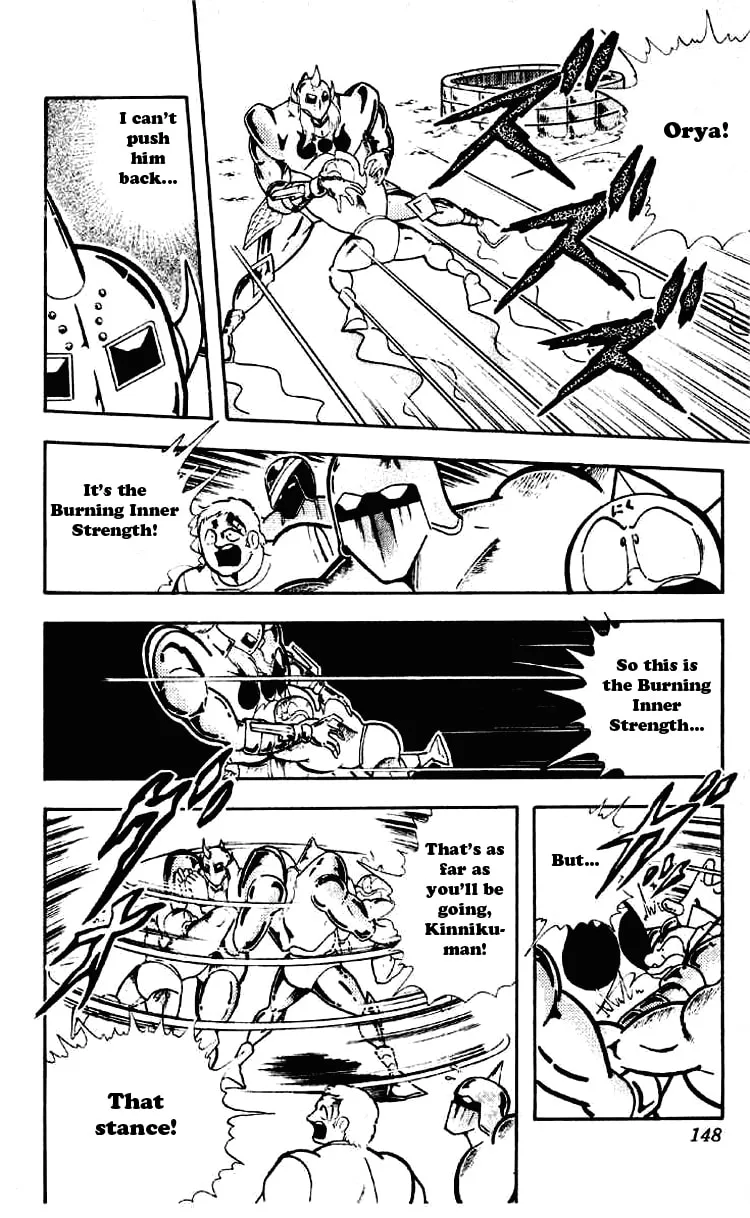Read Kinnikuman chapter 190 image 1 on Lezhin
