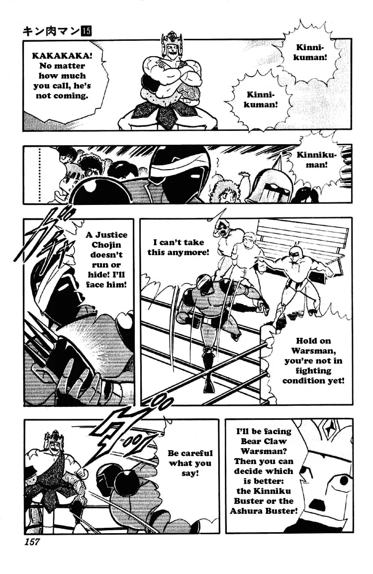 Read Kinnikuman chapter 190 image 10 on Lezhin