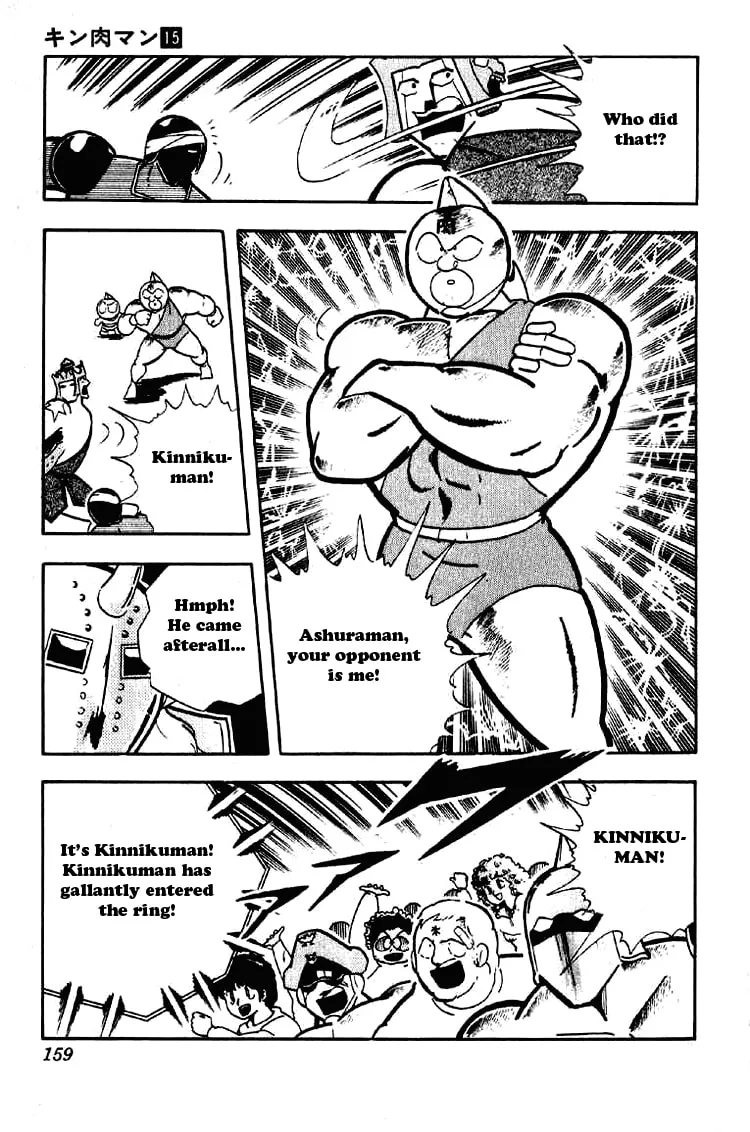 Read Kinnikuman chapter 190 image 12 on Lezhin