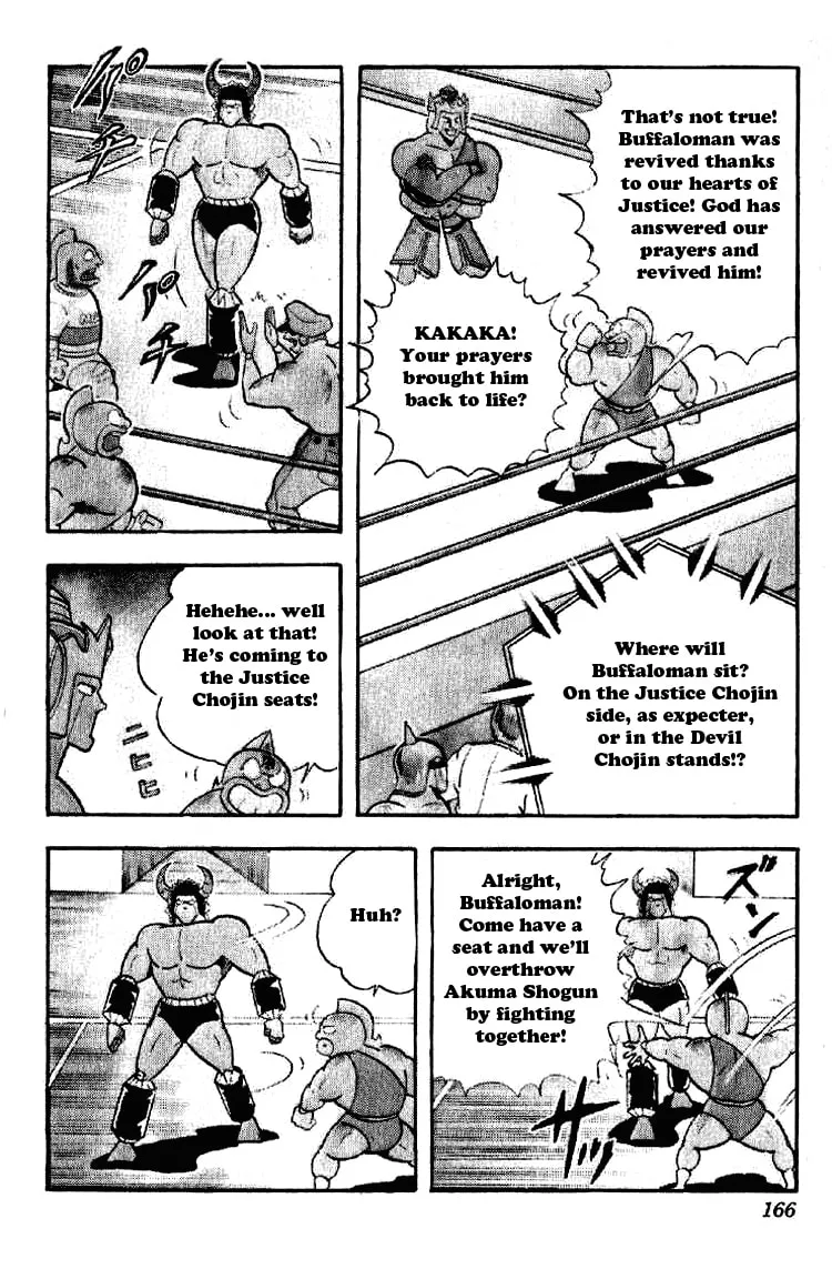 Read Kinnikuman chapter 191 image 3 on Lezhin
