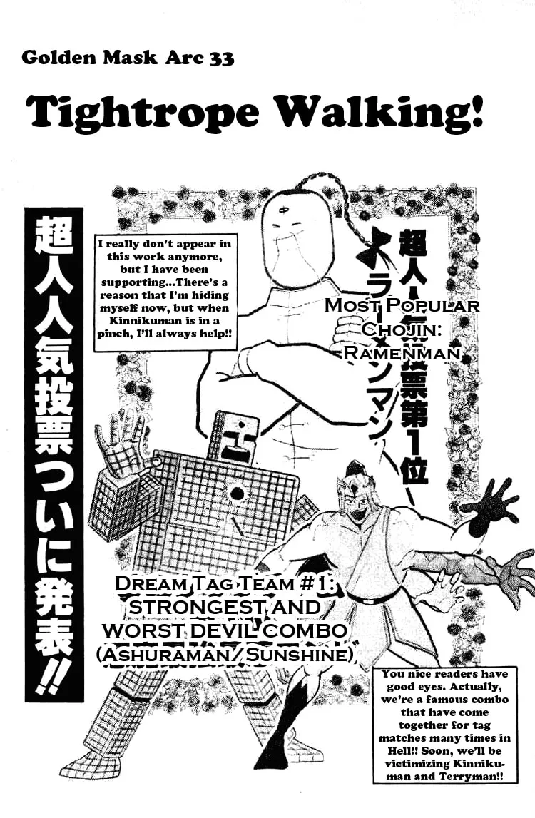 Read Kinnikuman chapter 192 image 0 on Lezhin