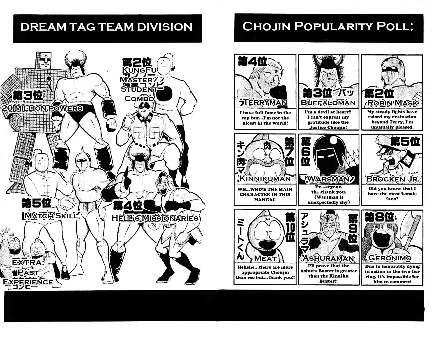 Read Kinnikuman chapter 192 image 1 on Lezhin