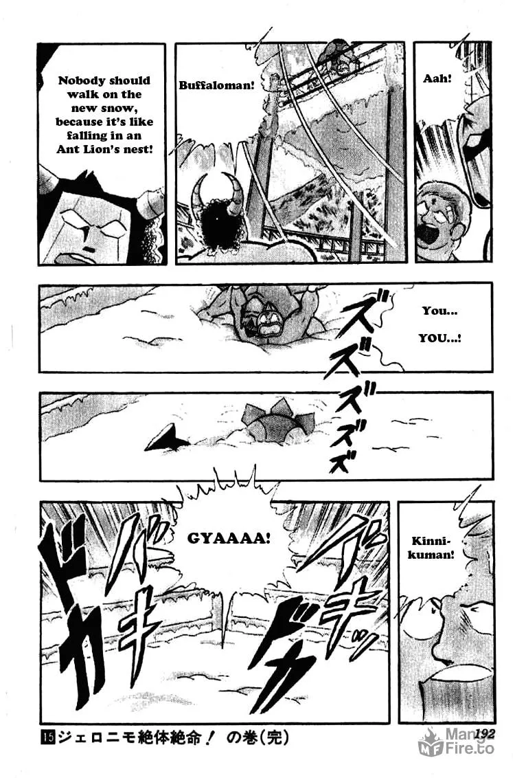 Read Kinnikuman chapter 192 image 14 on Lezhin